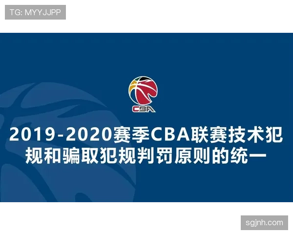 篮球掩护犯规怎么判？规则详细解读帮你快速掌握