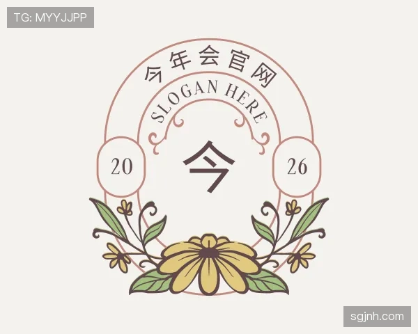 认识金年会